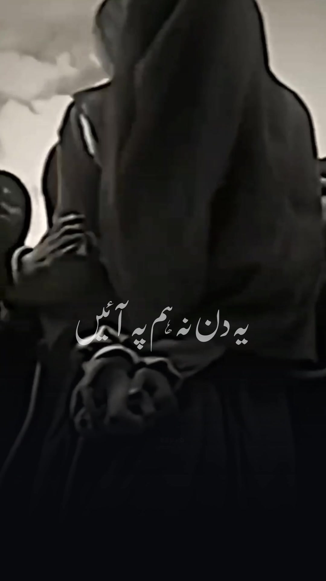 @pasban_e_ahlebait