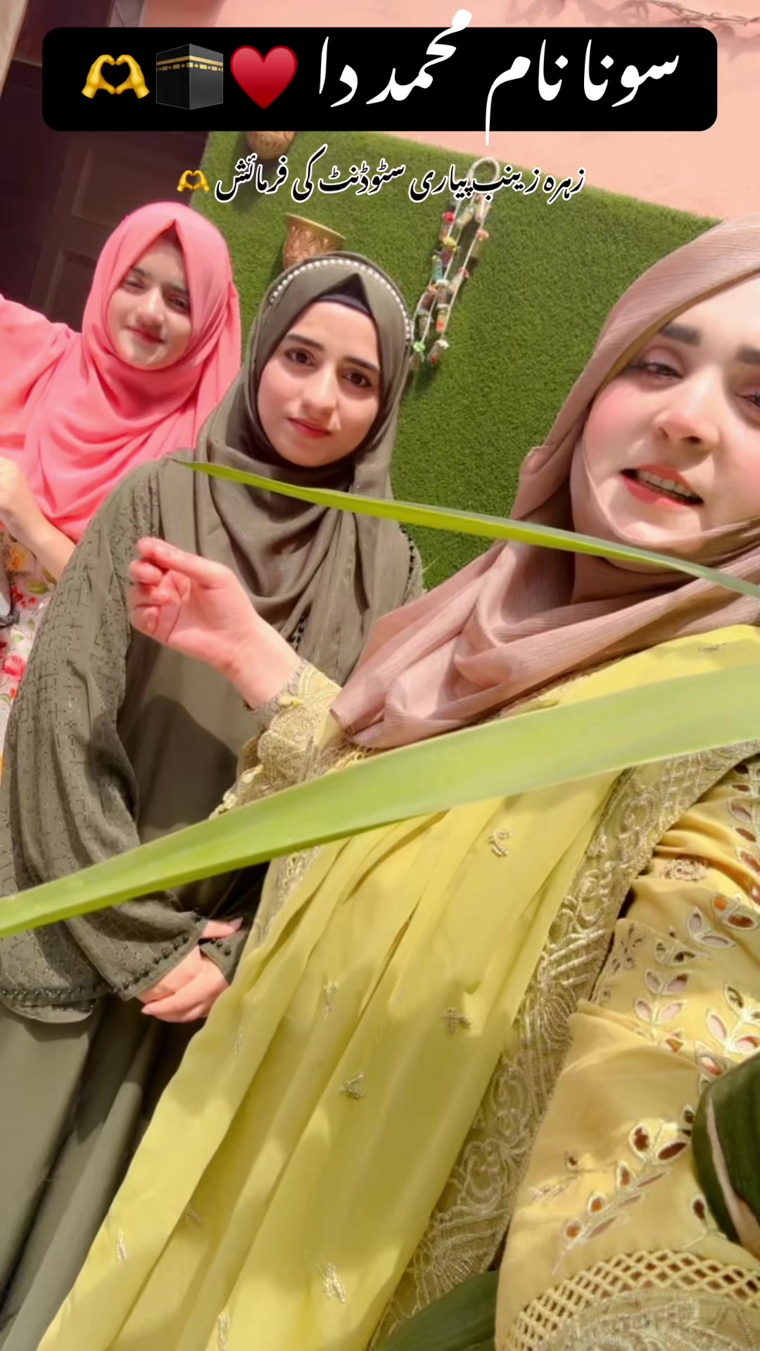 @Sana Qadriya naatkhwan