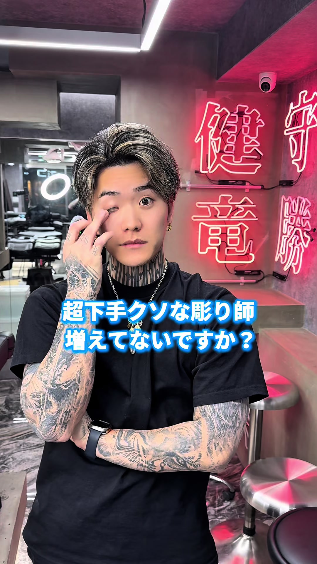 @GOUKI タトゥー【彫り師】