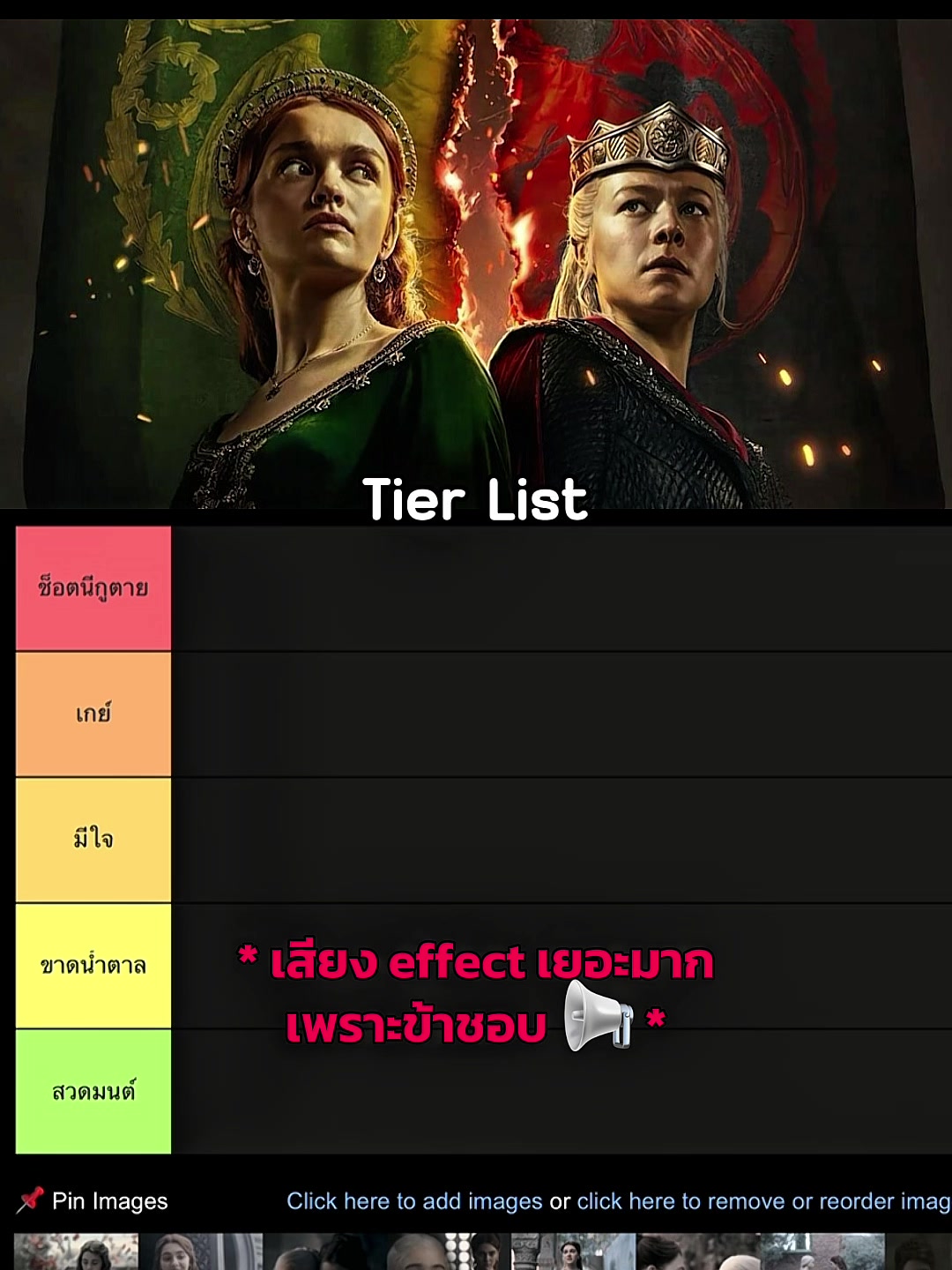 @thesnowwer