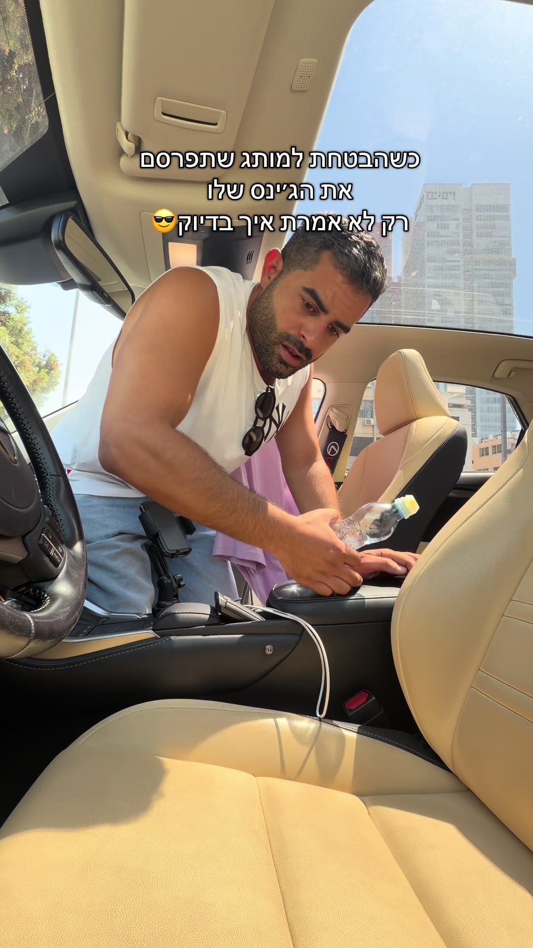 @Moshe Korsia | משה כורסיה