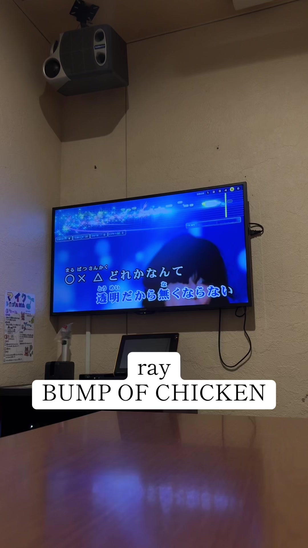 @音痴メロン