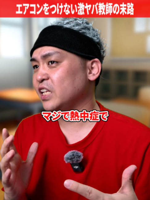 @だいきん先生📙👨&zwj;🏫不登校の専門家