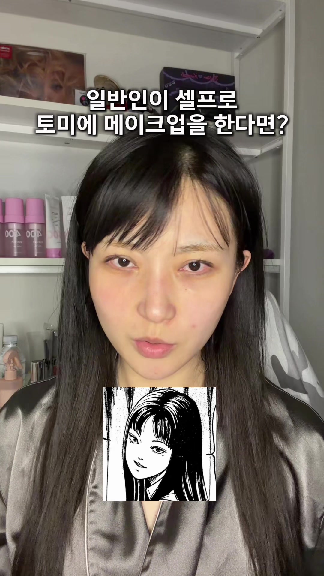 @포백pobaek😳