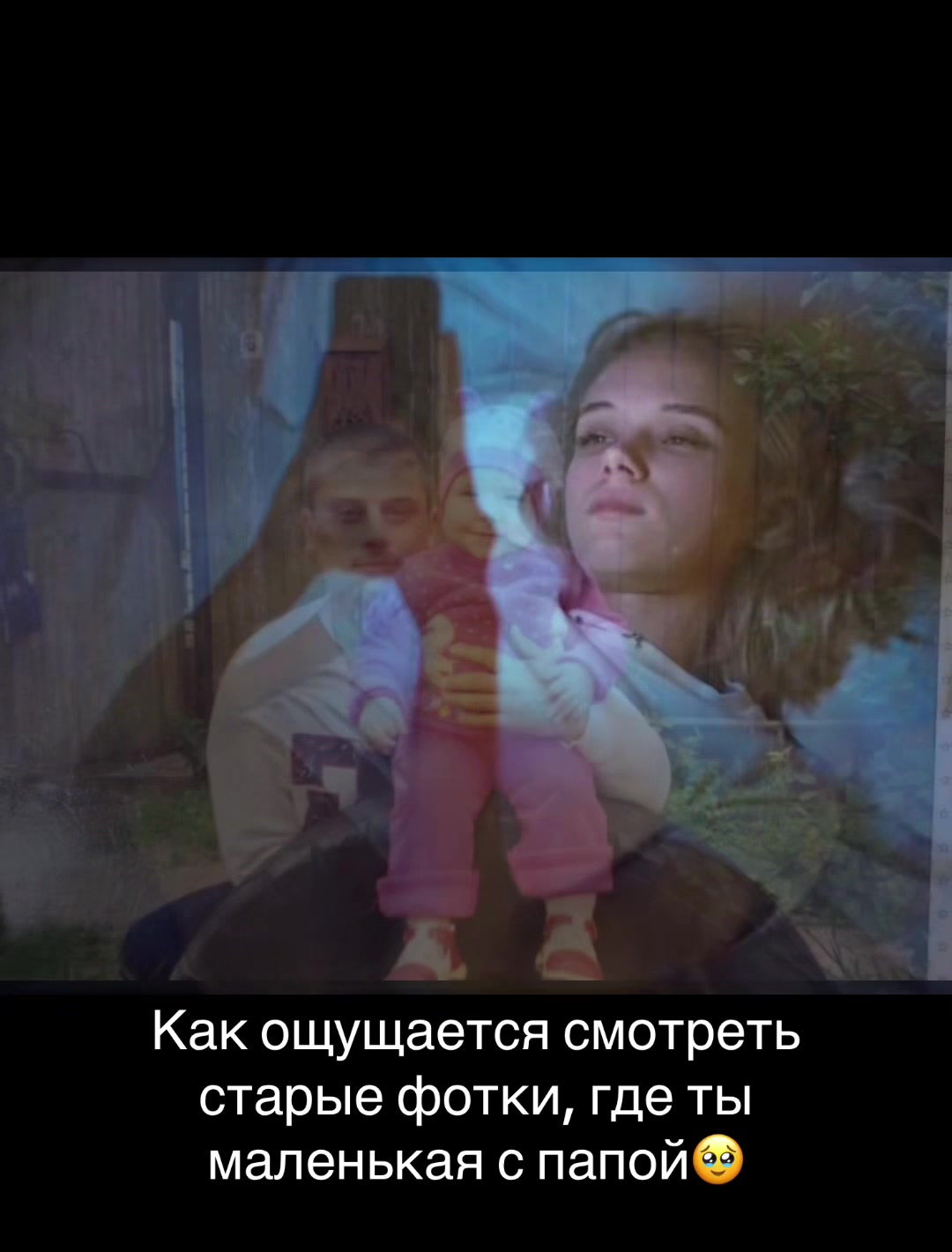 @я даша