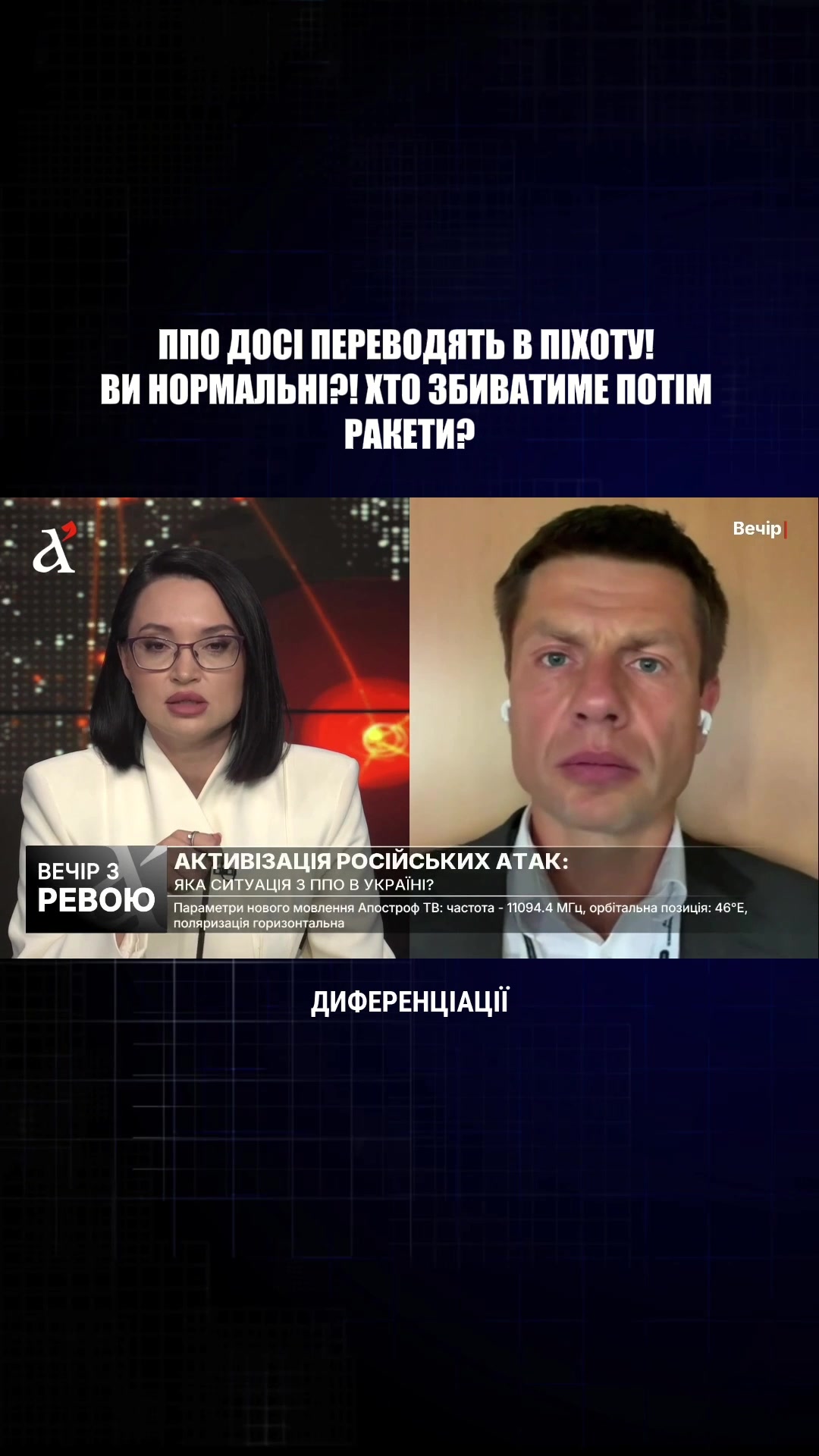 @Олексій Гончаренко