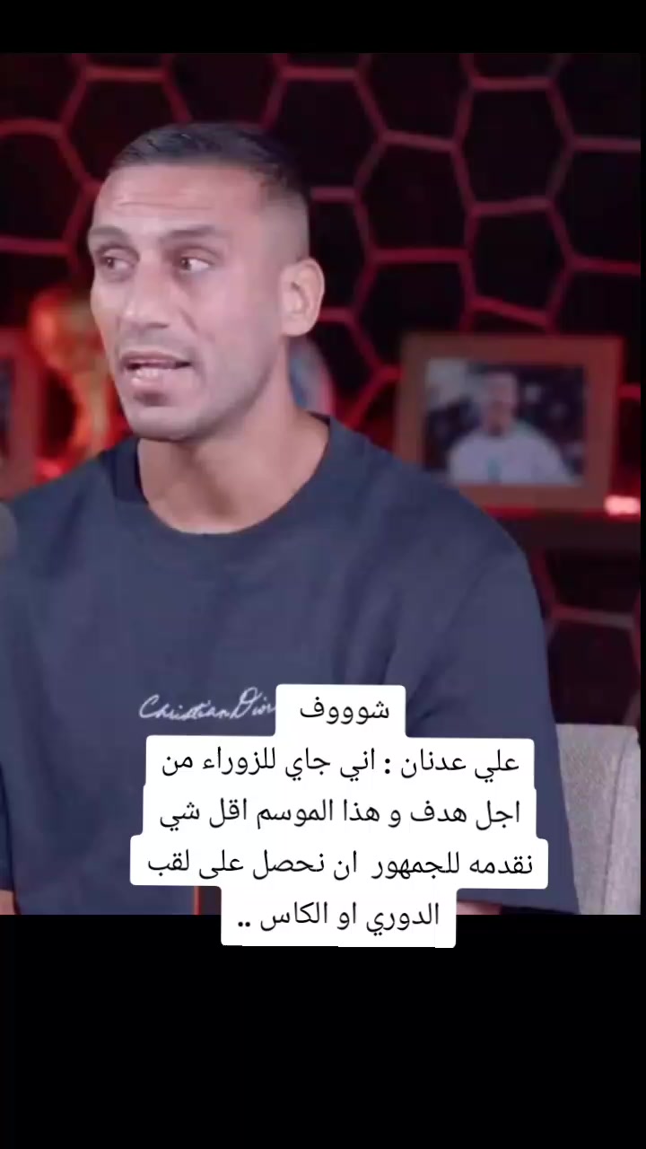 @ملعب البصرة جذع نخلة