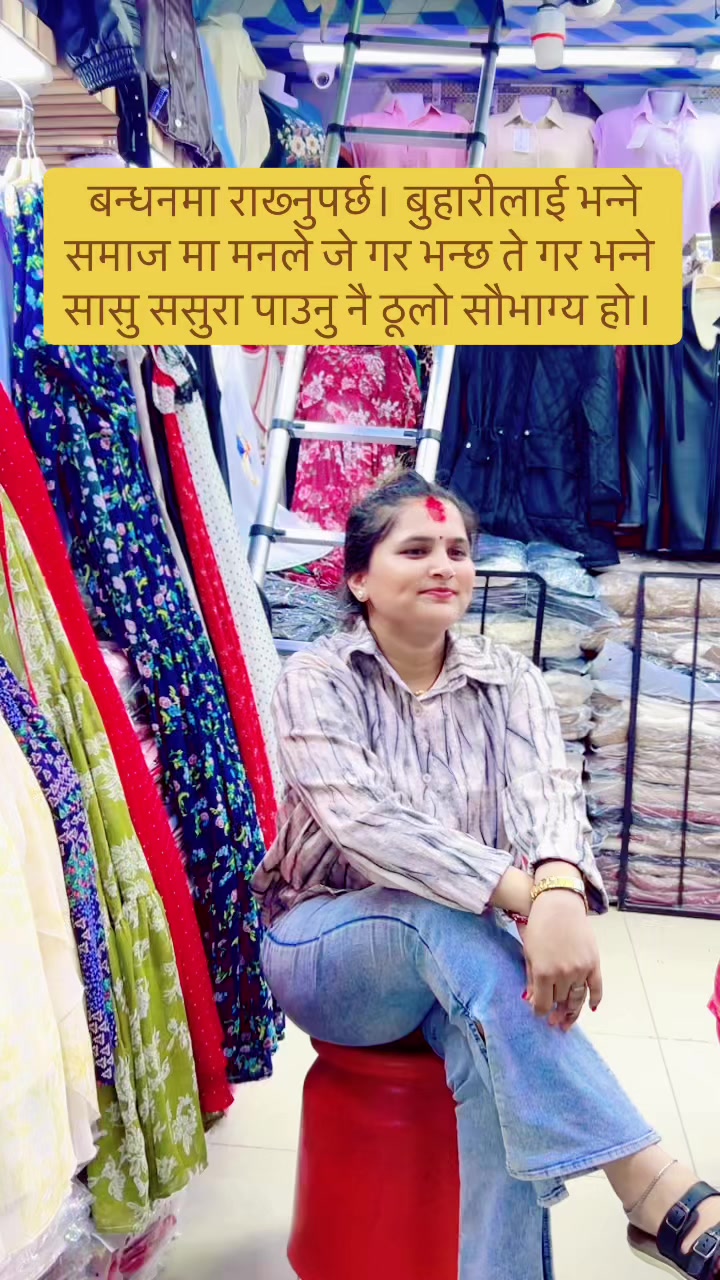 @सुन्दर जोडी 🫂😘