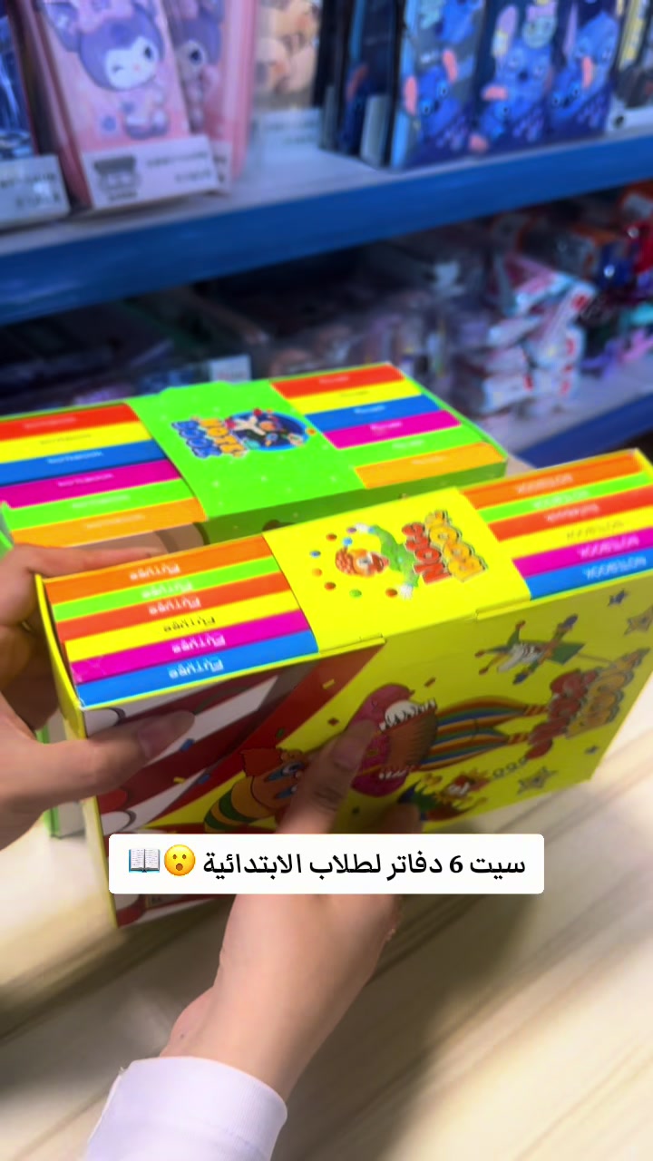 @مكتبة الكعبي
