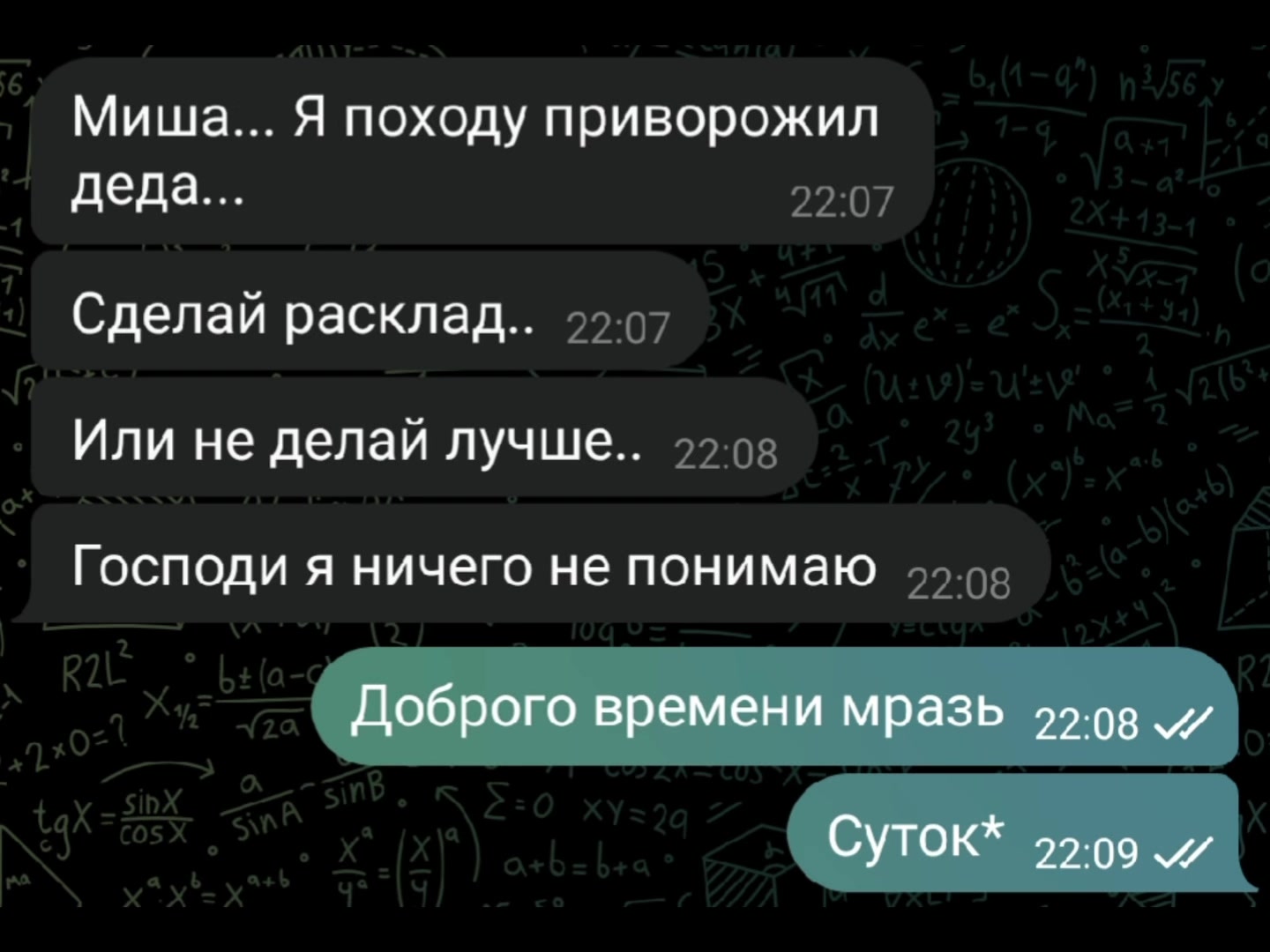 @Миша Горшенев