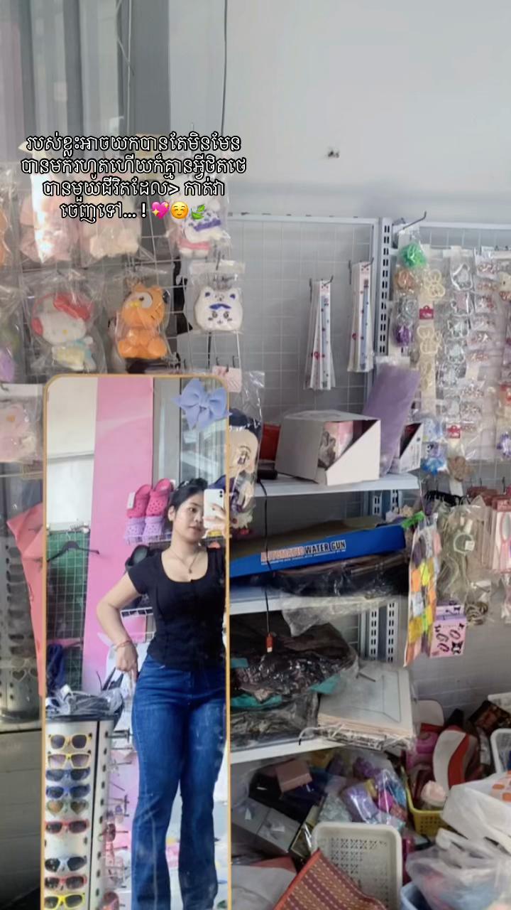 @Por Maio โก๏ธ