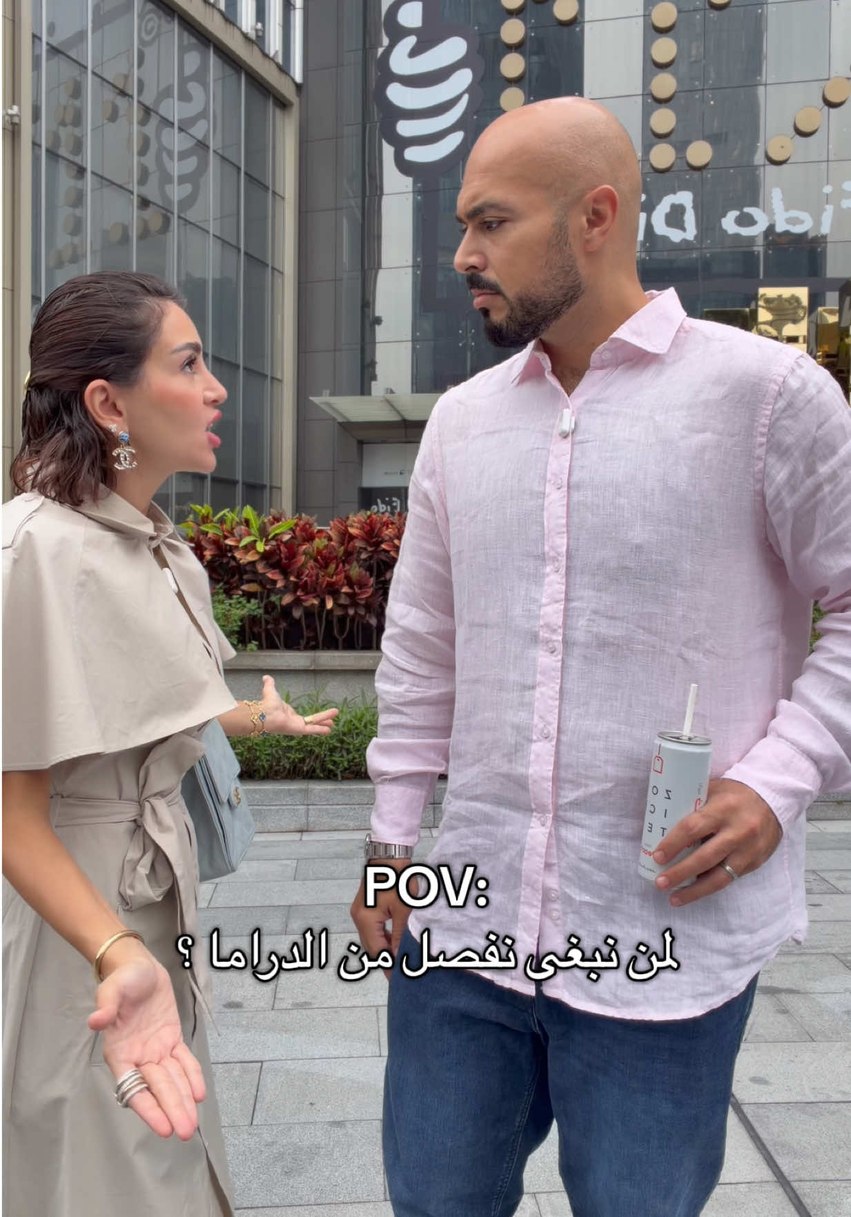 @Yasmeen & Abdullah