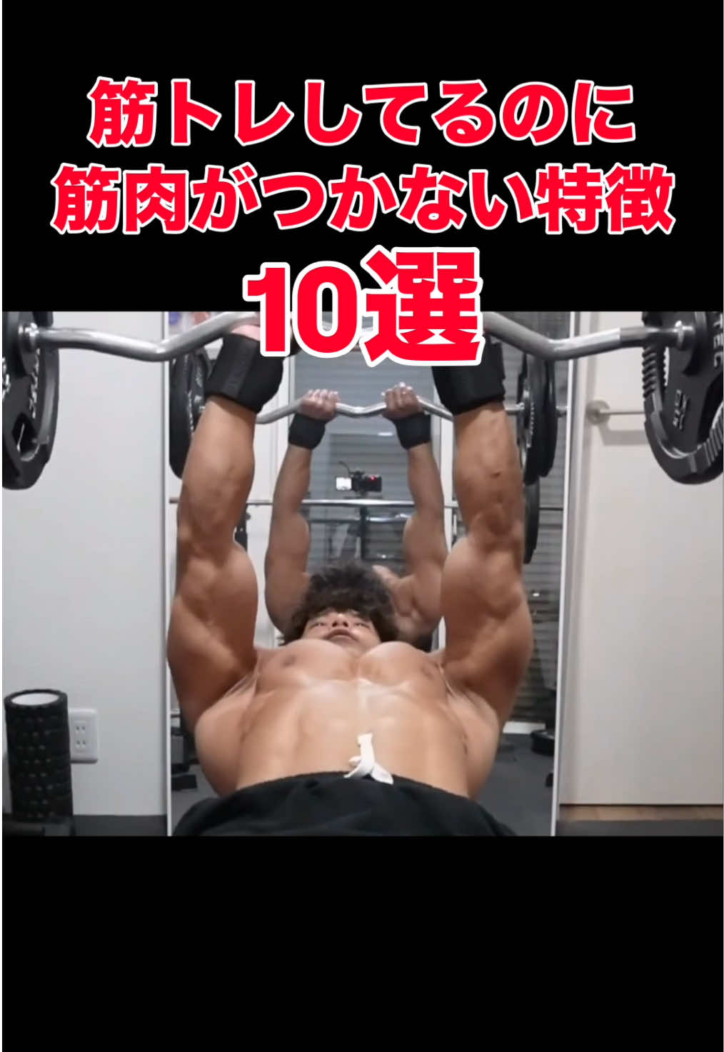 @タクト