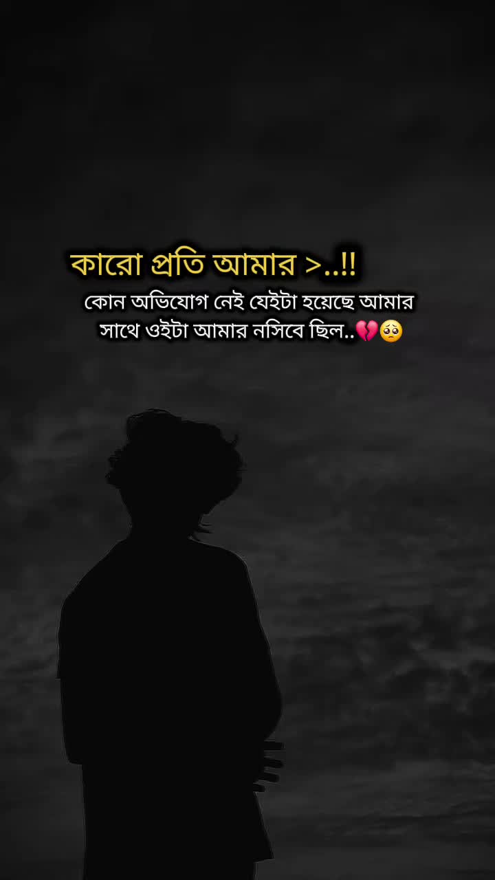 @★★প্রবাস জীবন >✈🖋️