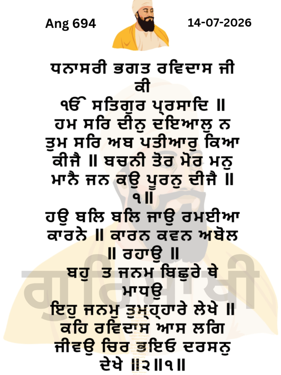 @GurSaakhi