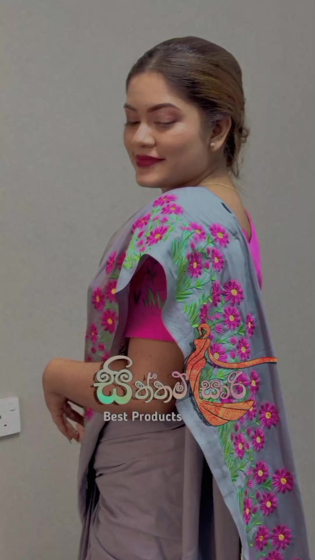 @සිත්තම් සාරි
