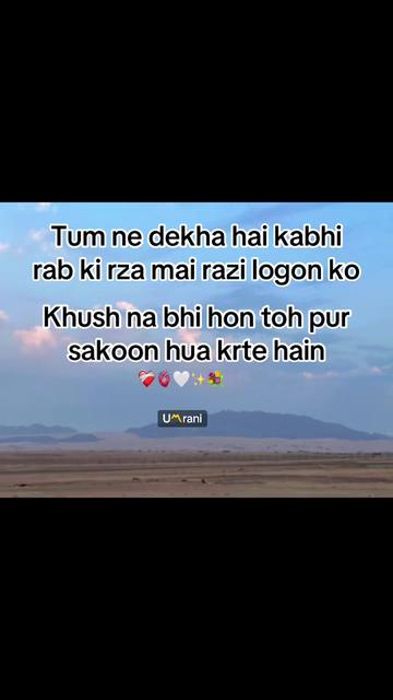 @U〽️RANI