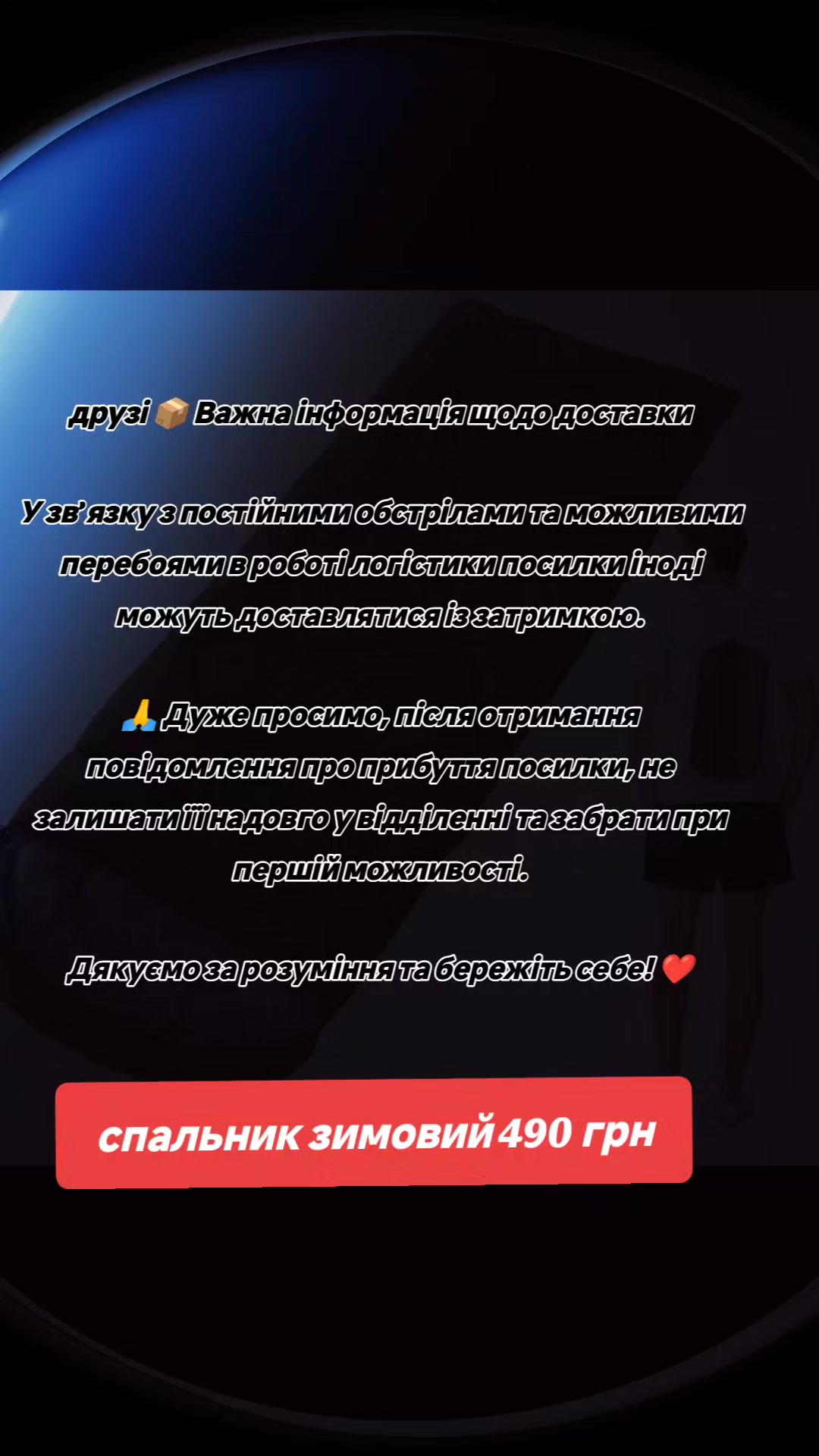 @🇺🇦Воєнка 🪖🛡️