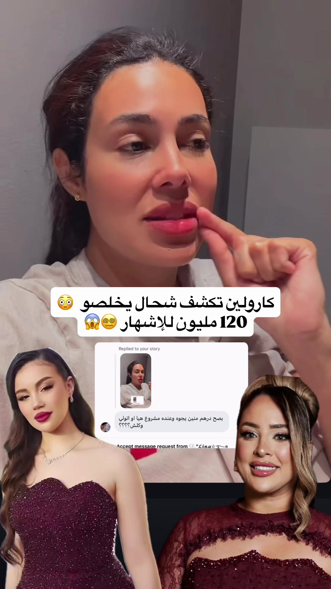 @Gossip jedid