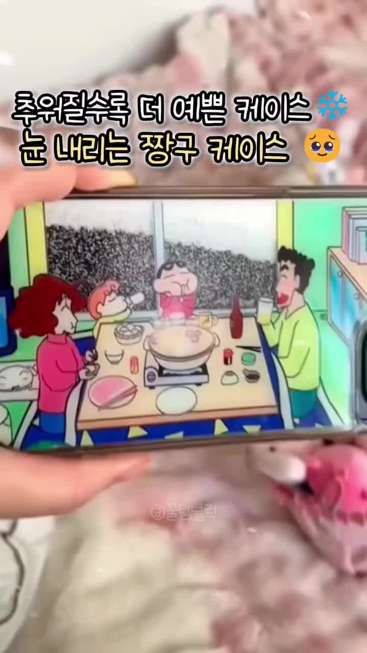 @꿀템저창초