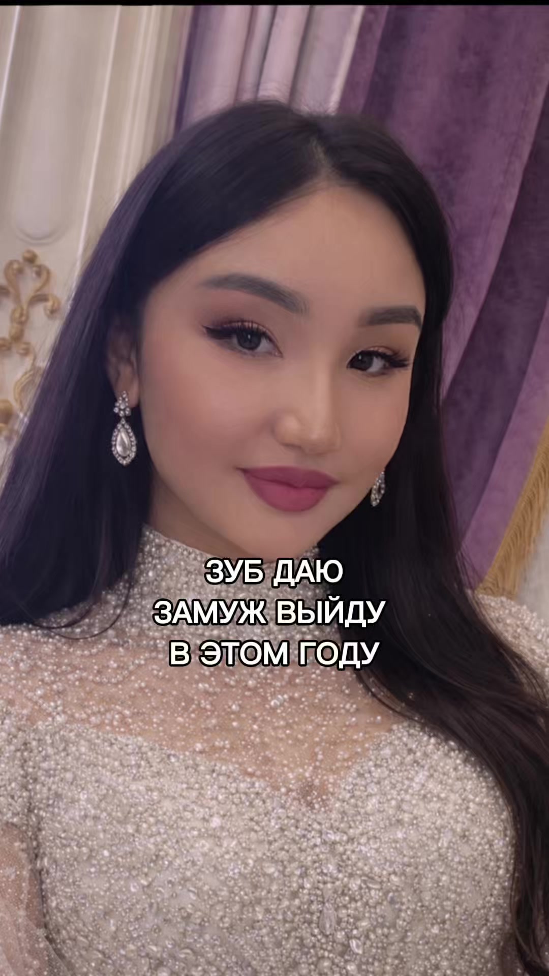 @Жасмин