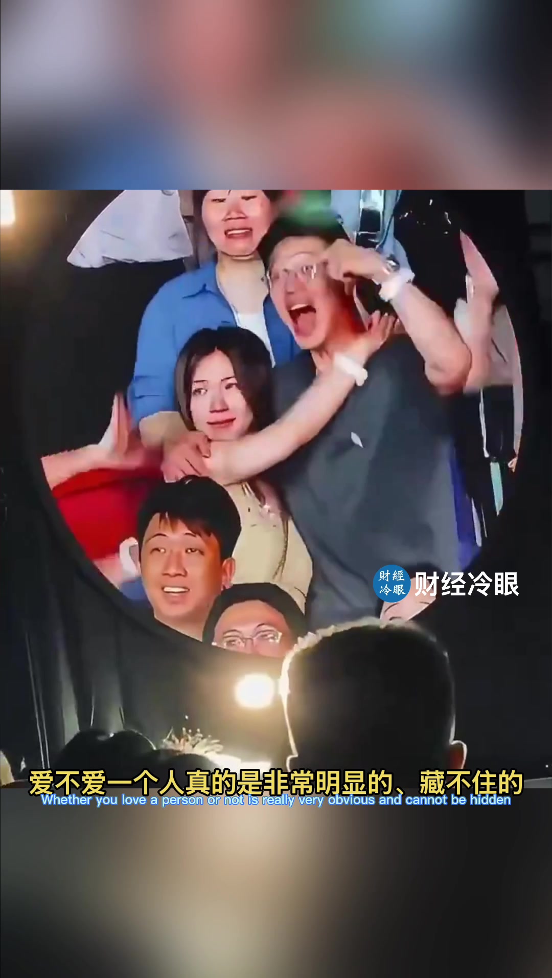 @财经冷眼