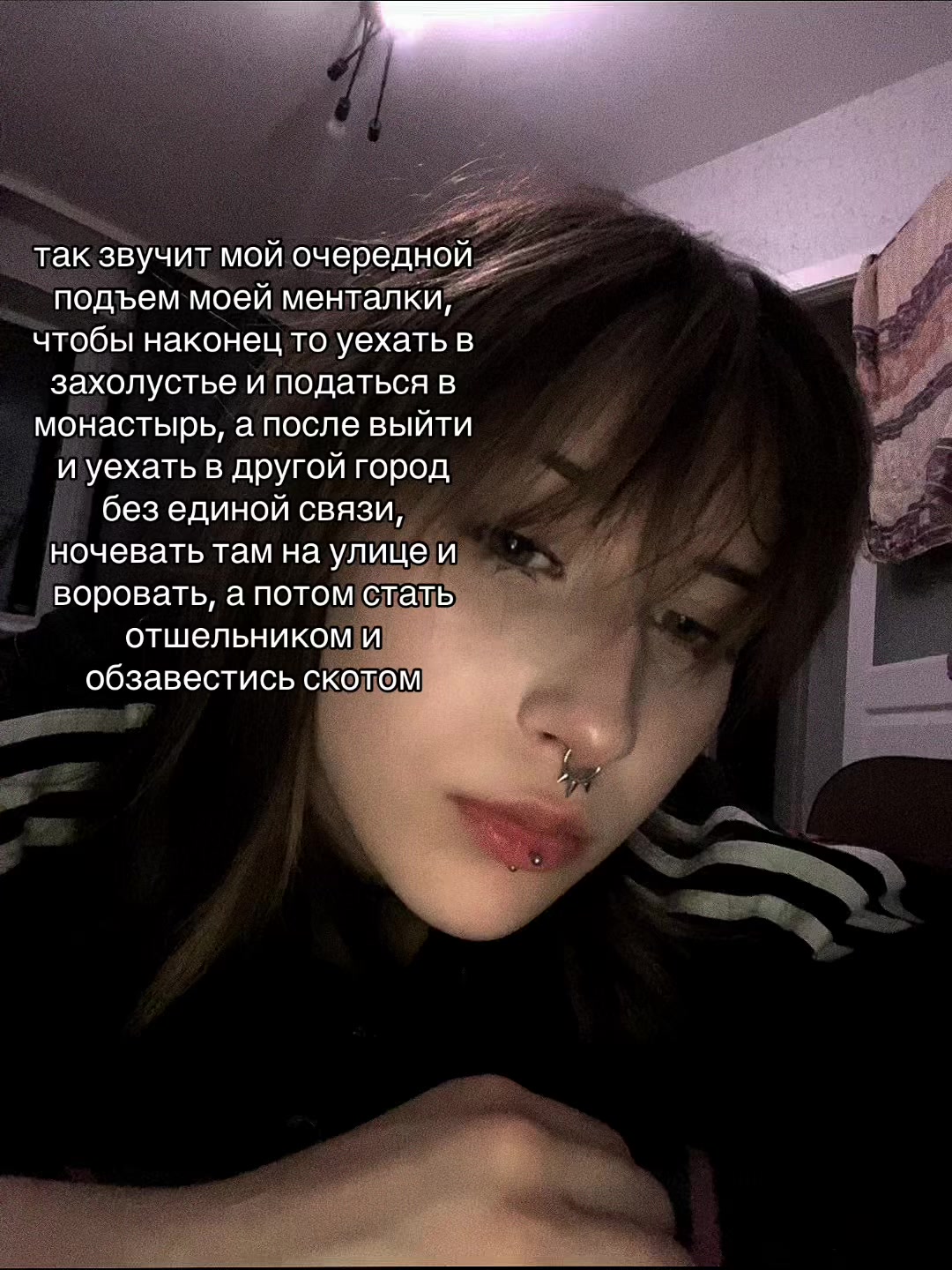 @укропец