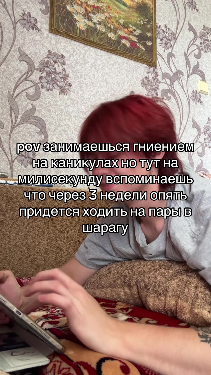 @тгк: сдвг и ерунда