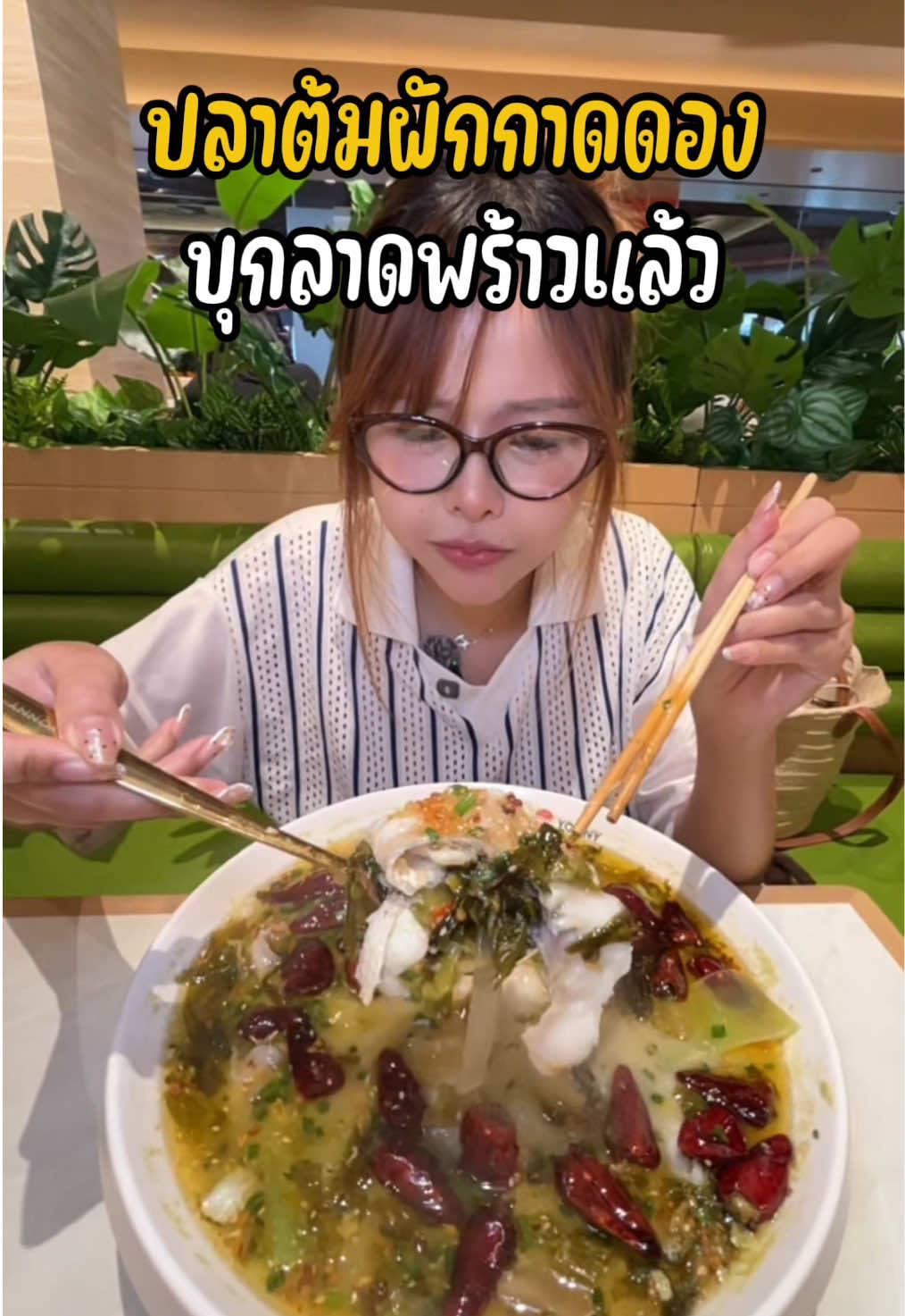 @บอกต่อbyฟี่💖✨