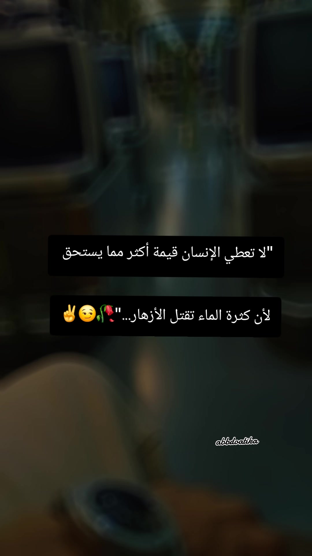 @abdo stika