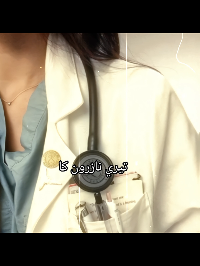 @-𐙚𝐒𝐚𝐤𝐮𝐫𝐚/سوبرنا💗🕊️