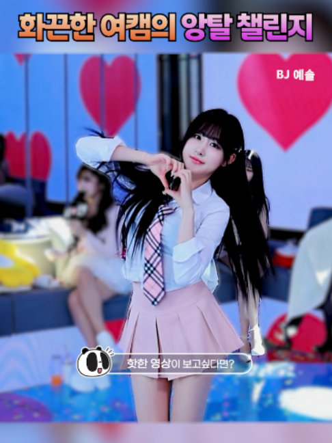 @인방저장소