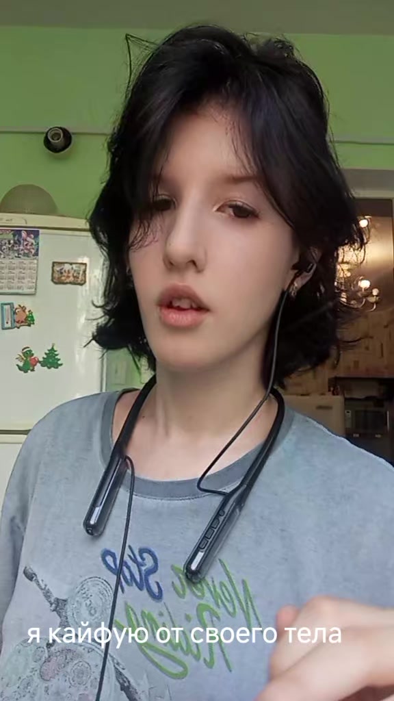 @нетакуся 😍