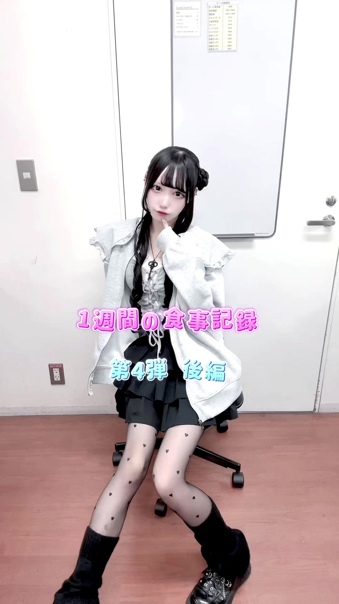@✟えまち✞