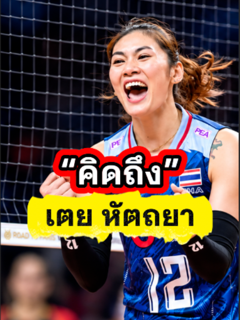 @ติ่งสายเมาท์