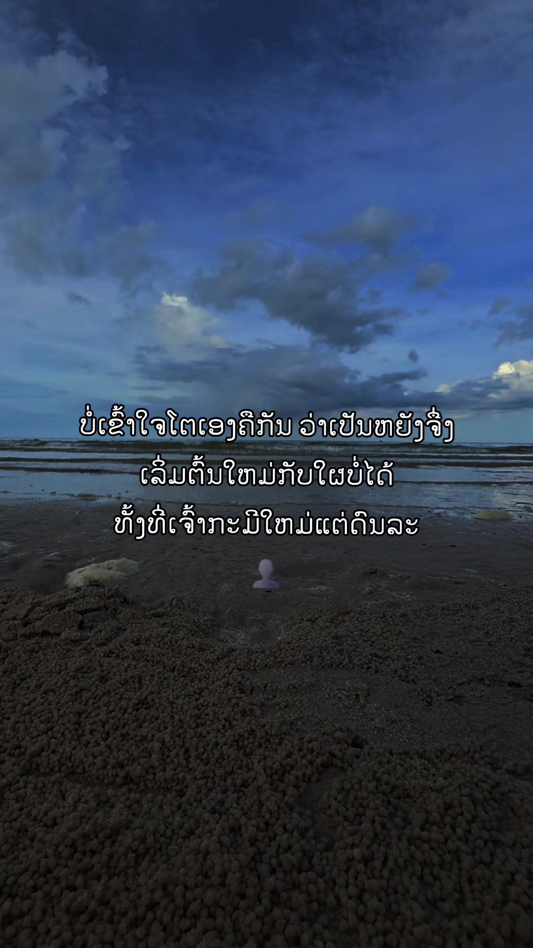 @ສ້າງຍ້ອນອົກຫັກTN007