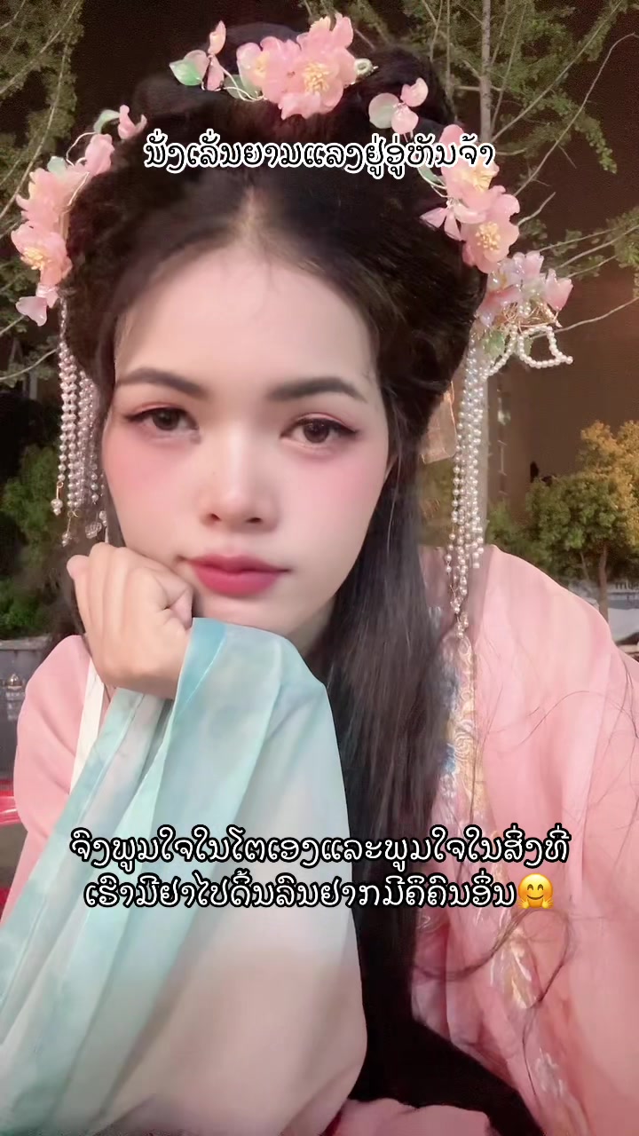 @ນ້ອຍ小小