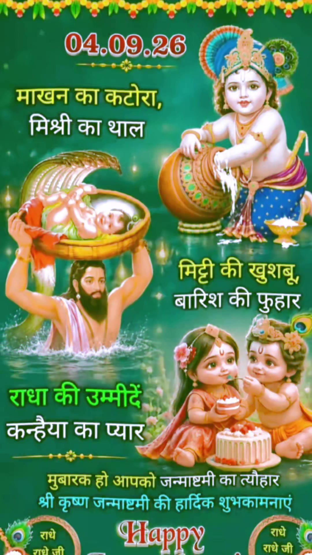 @๐๐ฉ jay jay sheeri RAM ๐ฉ๐