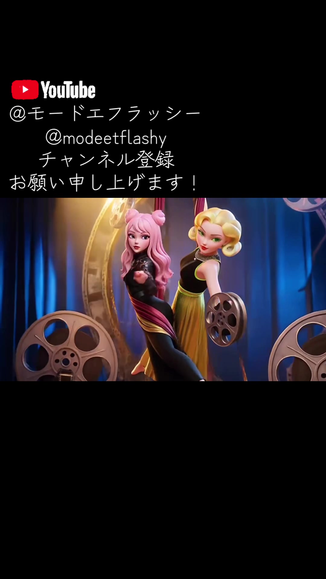@mode et flassy