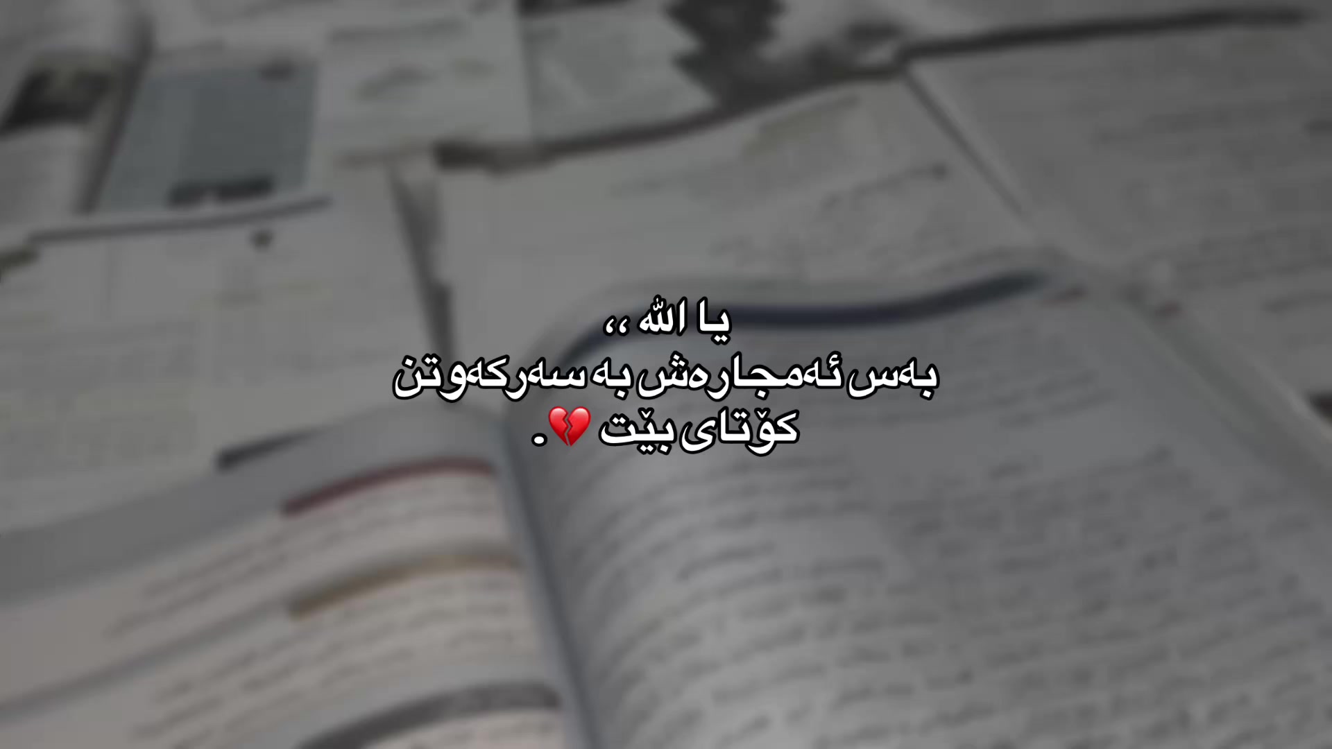 @𝐌&rsquo;&sup1;⁰⁴ 🖤.