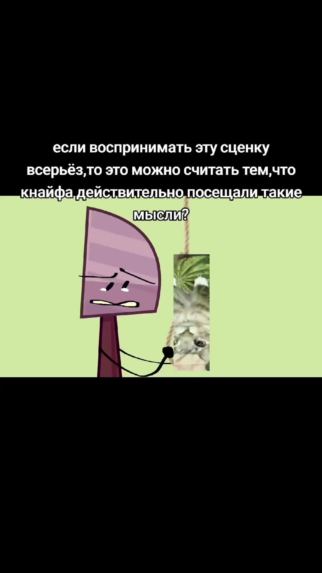 @вайфай