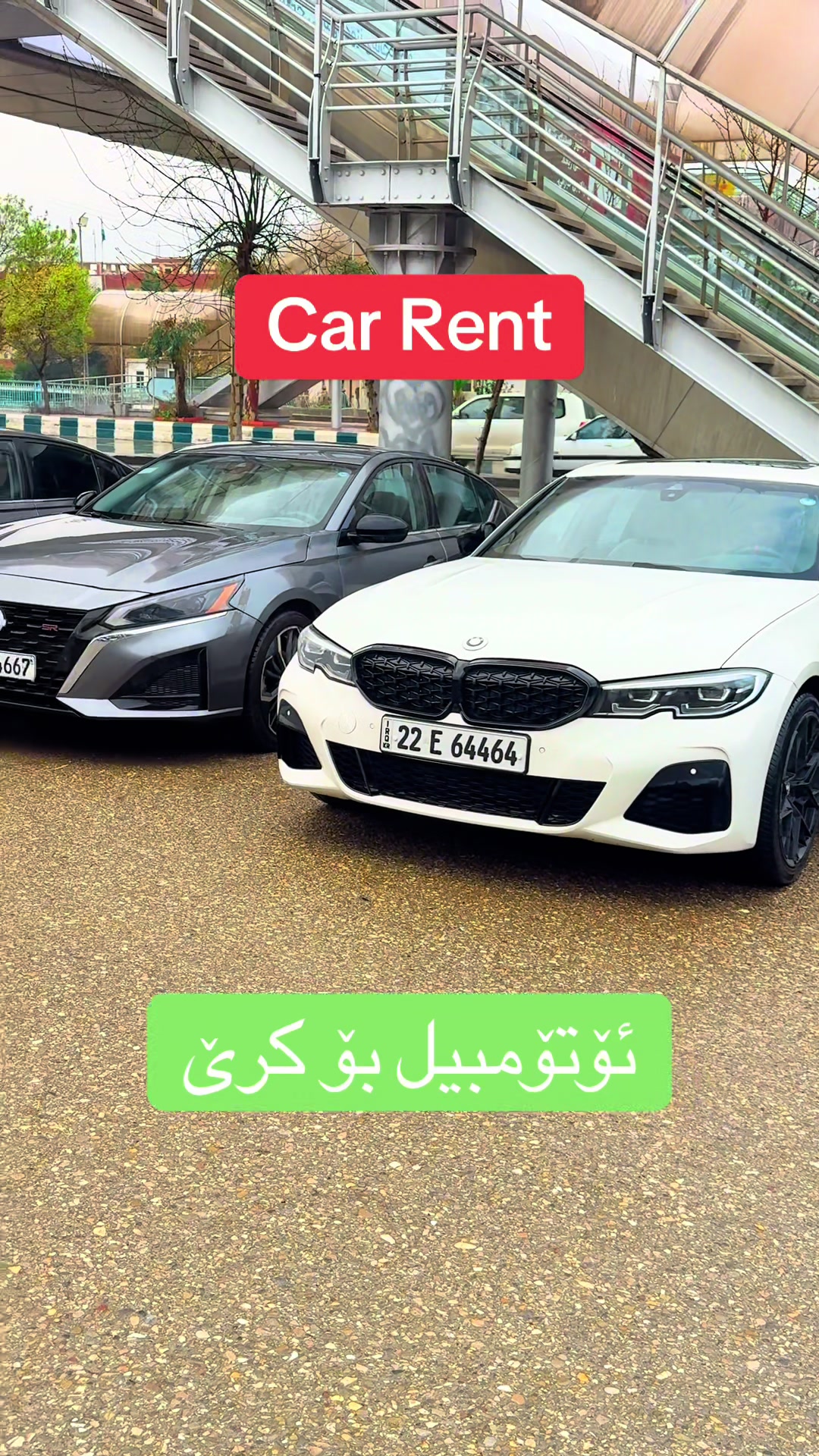 @Car For Rent 🚘سەیارە بۆ کـرێ