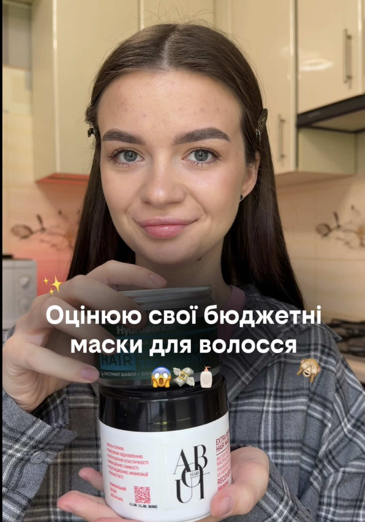 @Карина 🎀 Beauty blogger