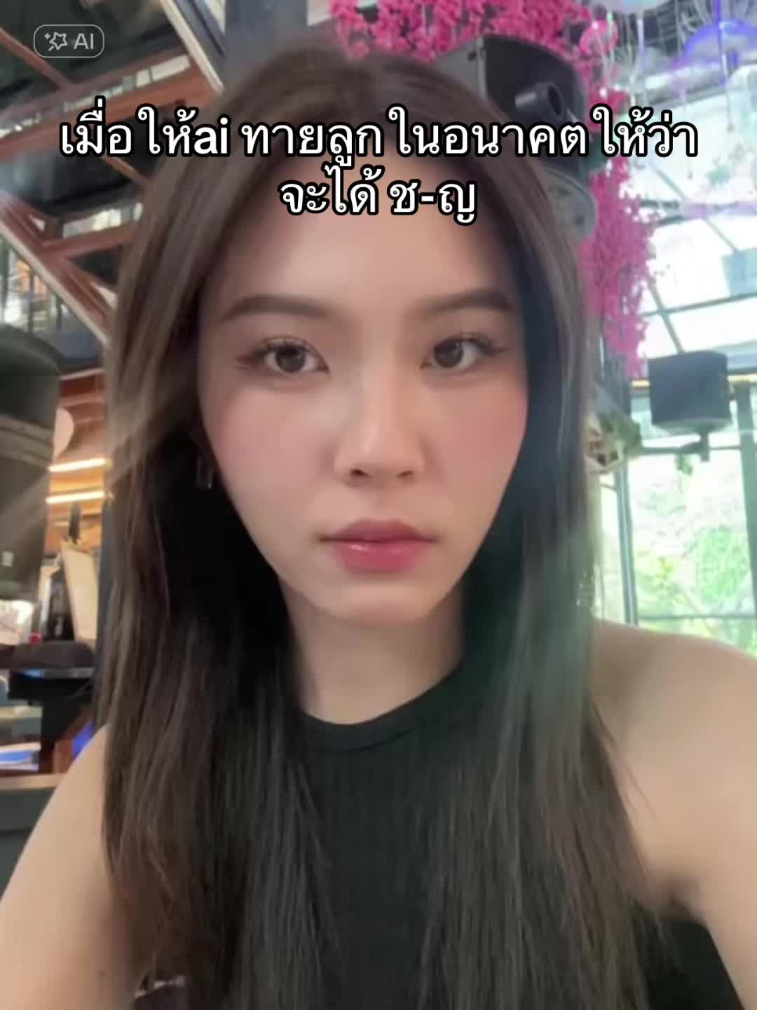 @fernfriendbp