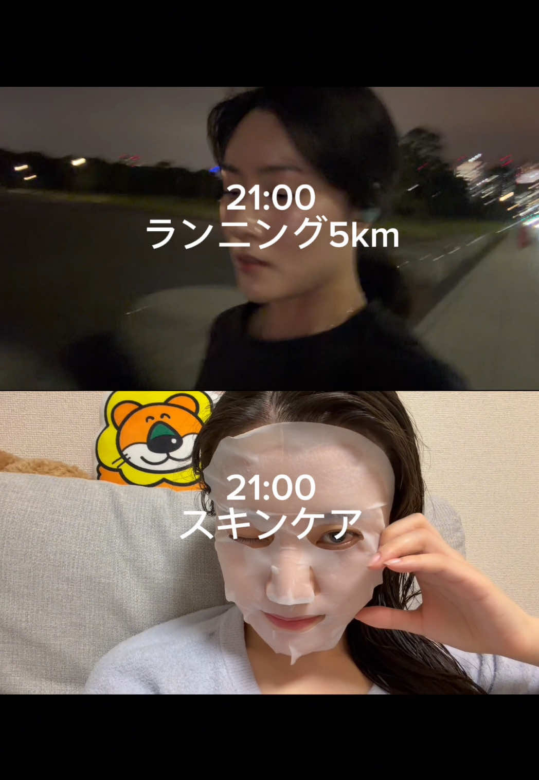 @せなかな