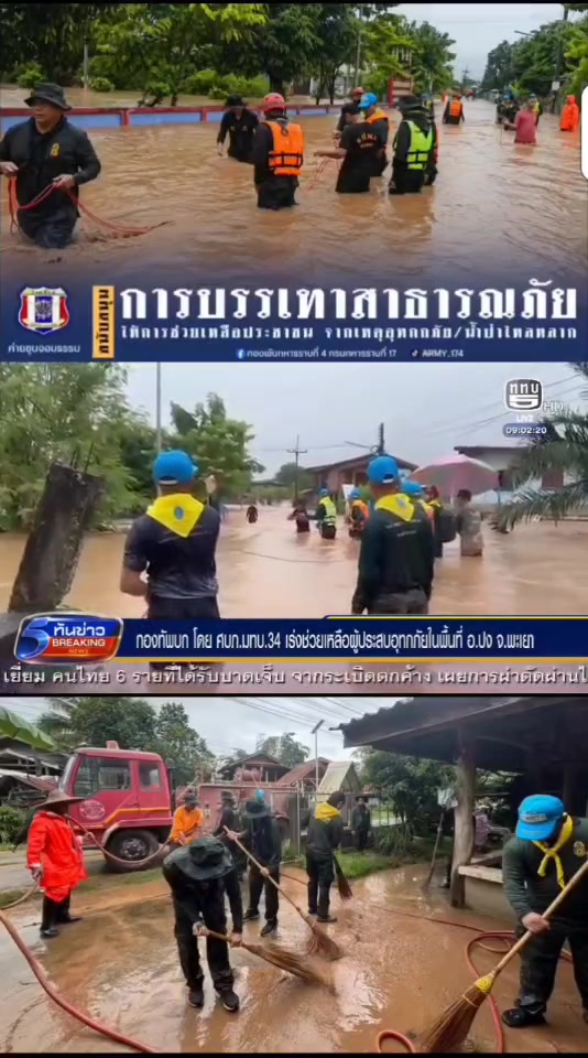 @ARMY_174