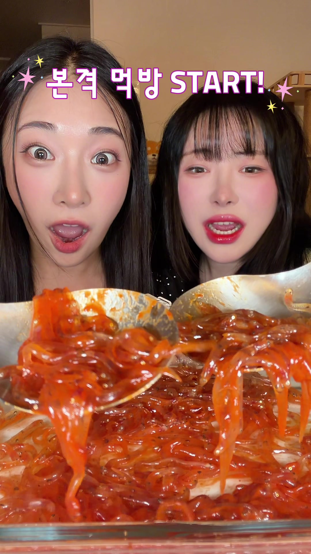 @프롬서희