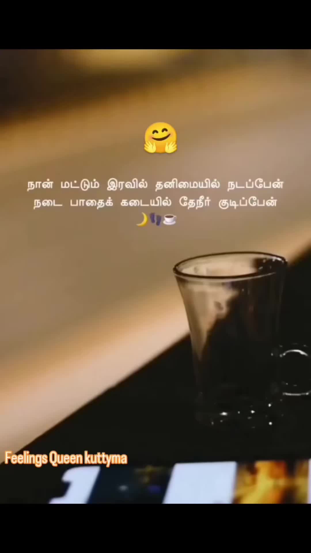 @மகளதிகாரம்❤️🫶