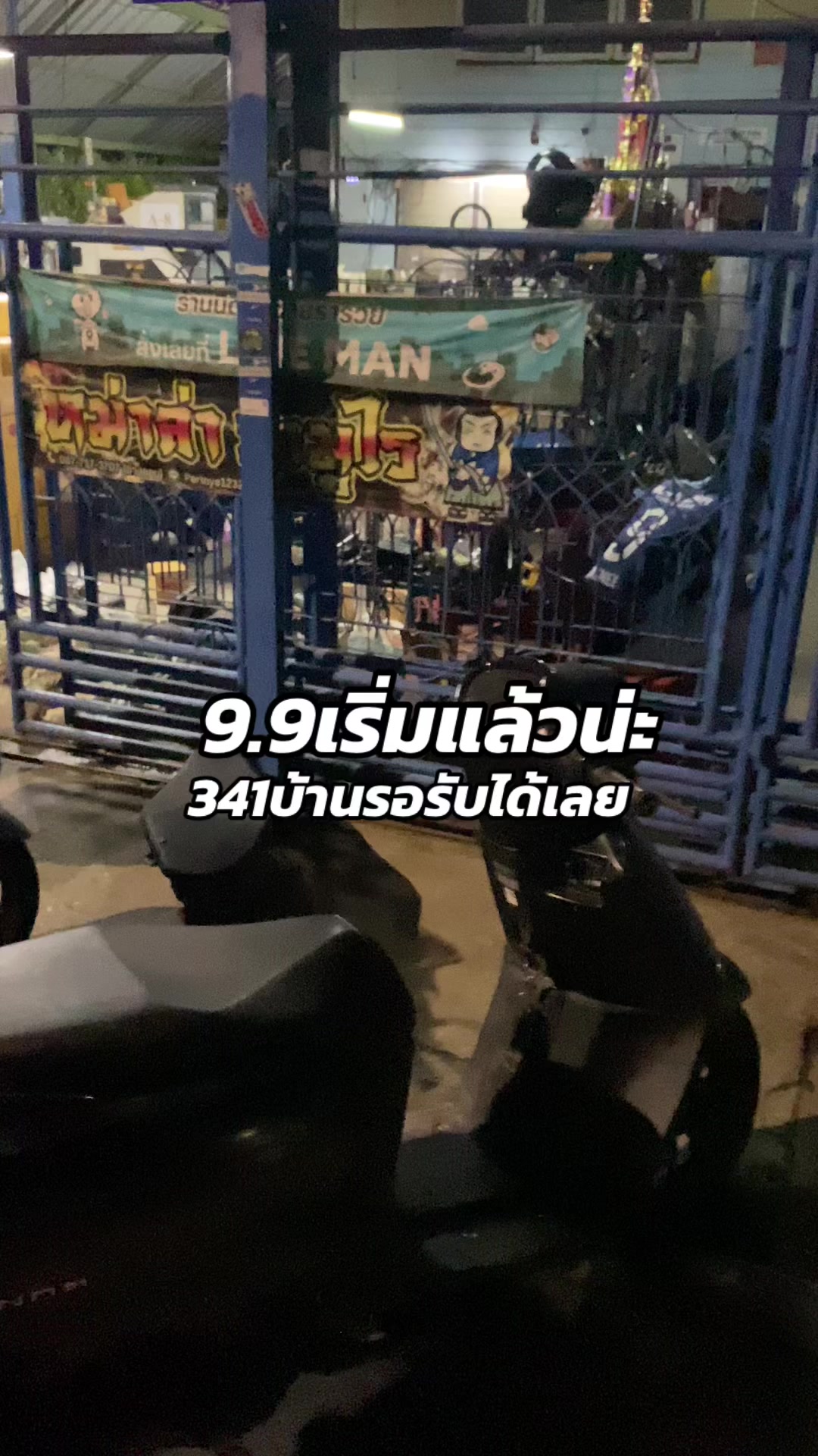 @อะไหล่แต่งซิ่งA