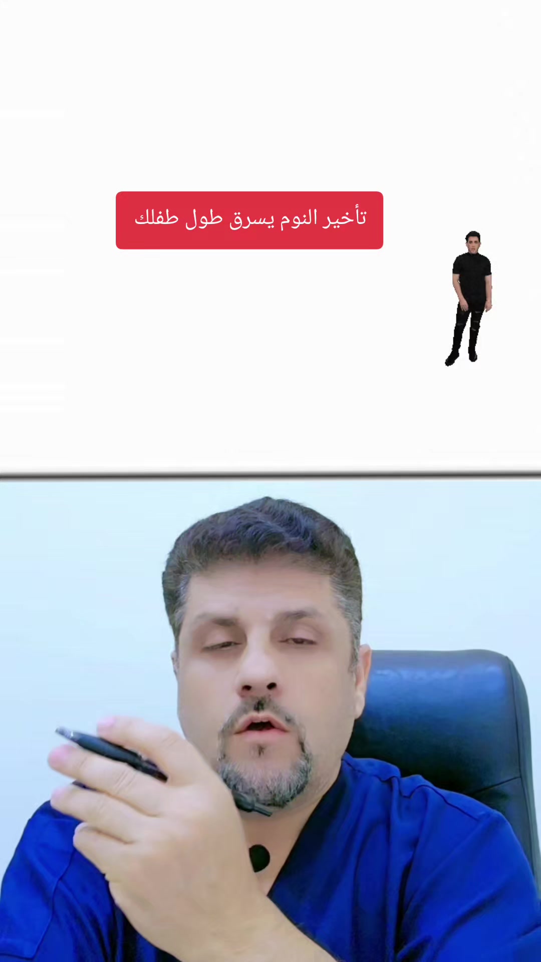 @Dr.RAEDHASAN